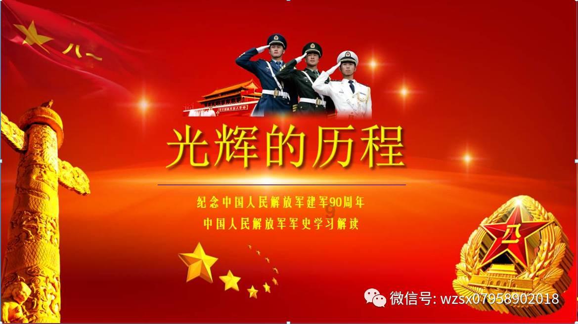新仇旧恨4：上官林充当社会大哥