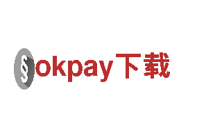 探索okpay下载，畅玩无限乐趣